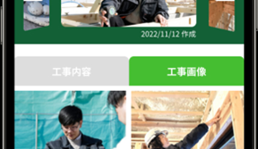 アプリ工事中画像閲覧機能リリース