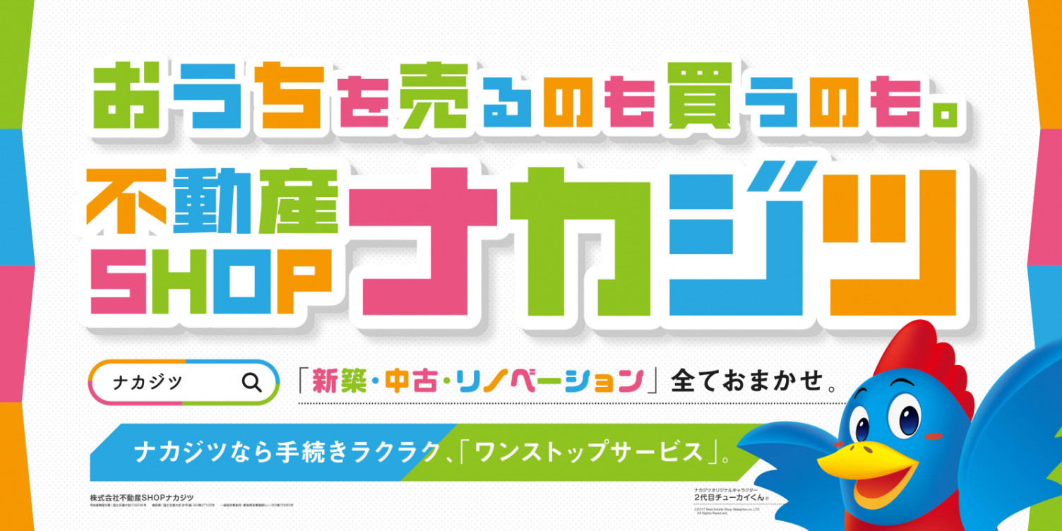 岡崎市をアーチェリーの聖地へ アーチェリーフェスティバル2019