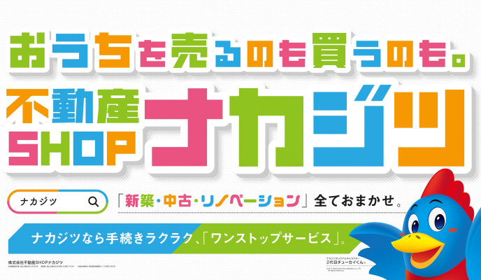 岡崎市をアーチェリーの聖地へ アーチェリーフェスティバル2019