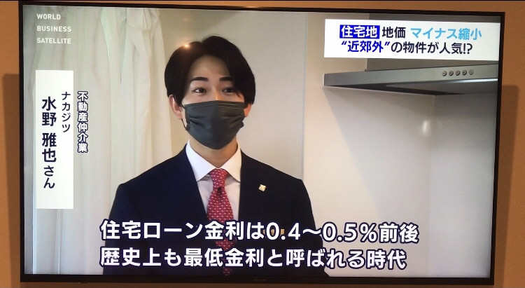 WBSに出演しました！