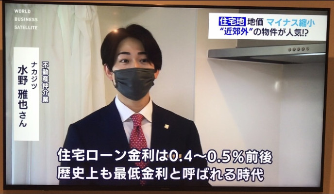 WBSに出演しました！