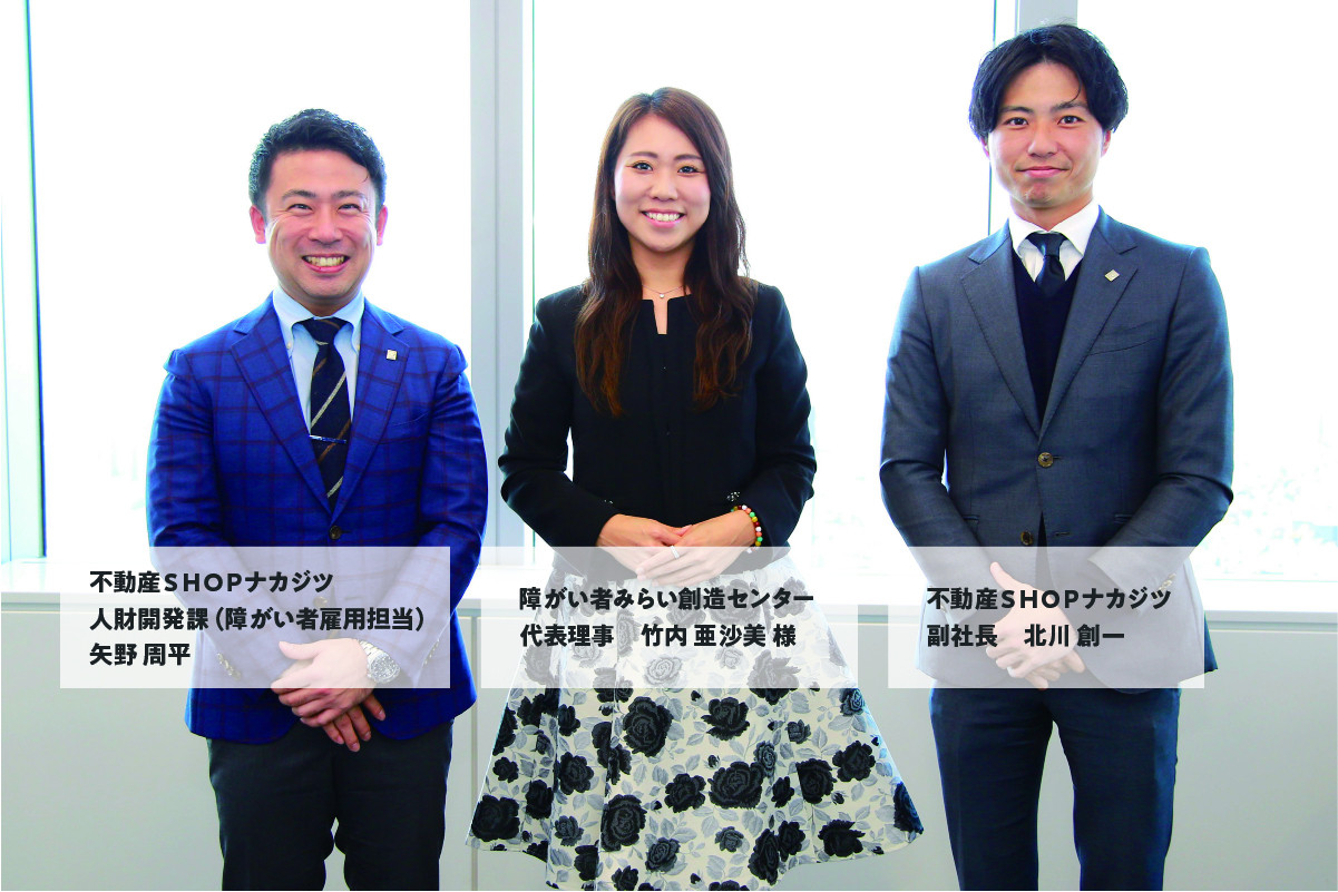 SDGs特別対談「多様な人々が入り混じって働く職場」