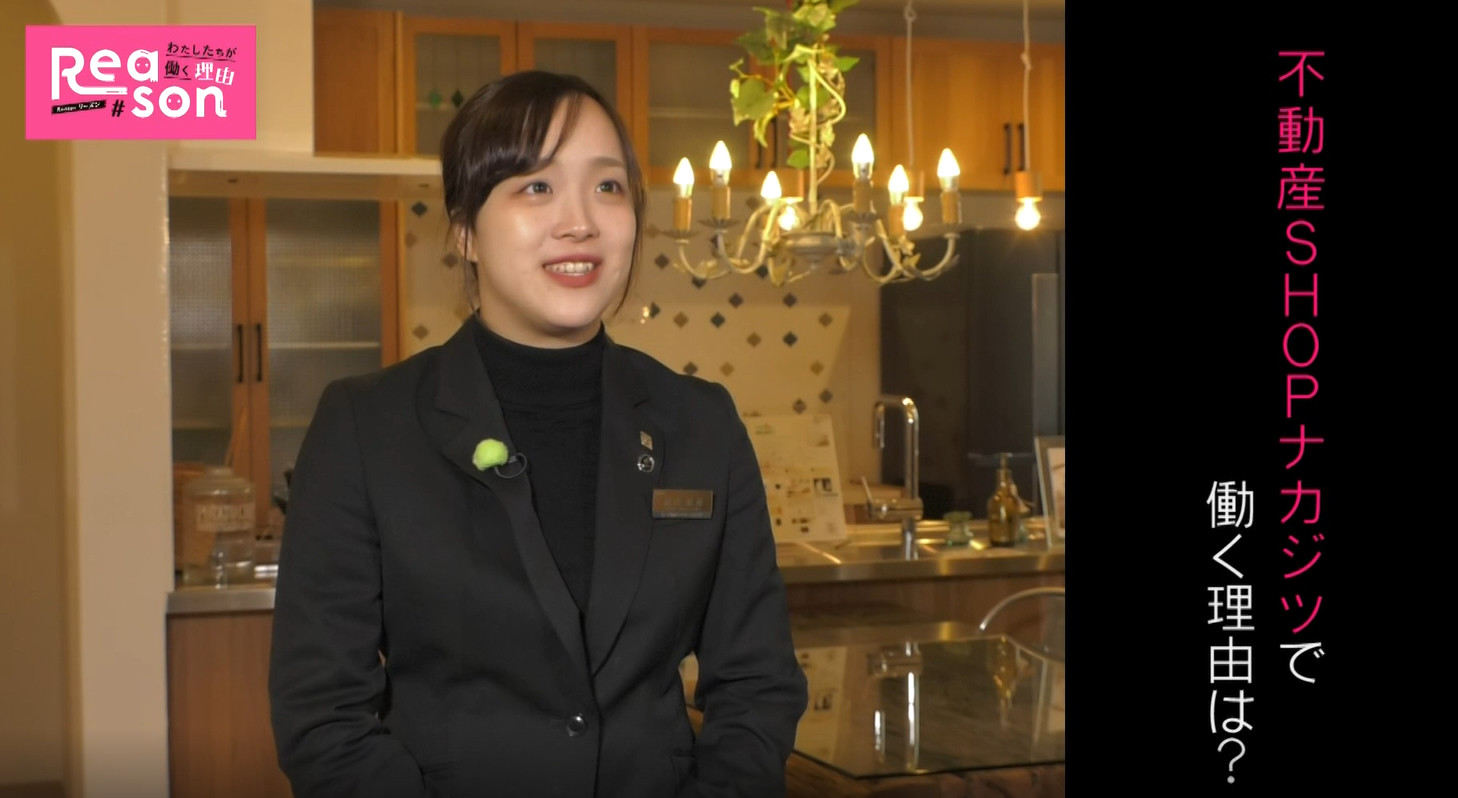 名古屋テレビ「Reason」で放送されました！