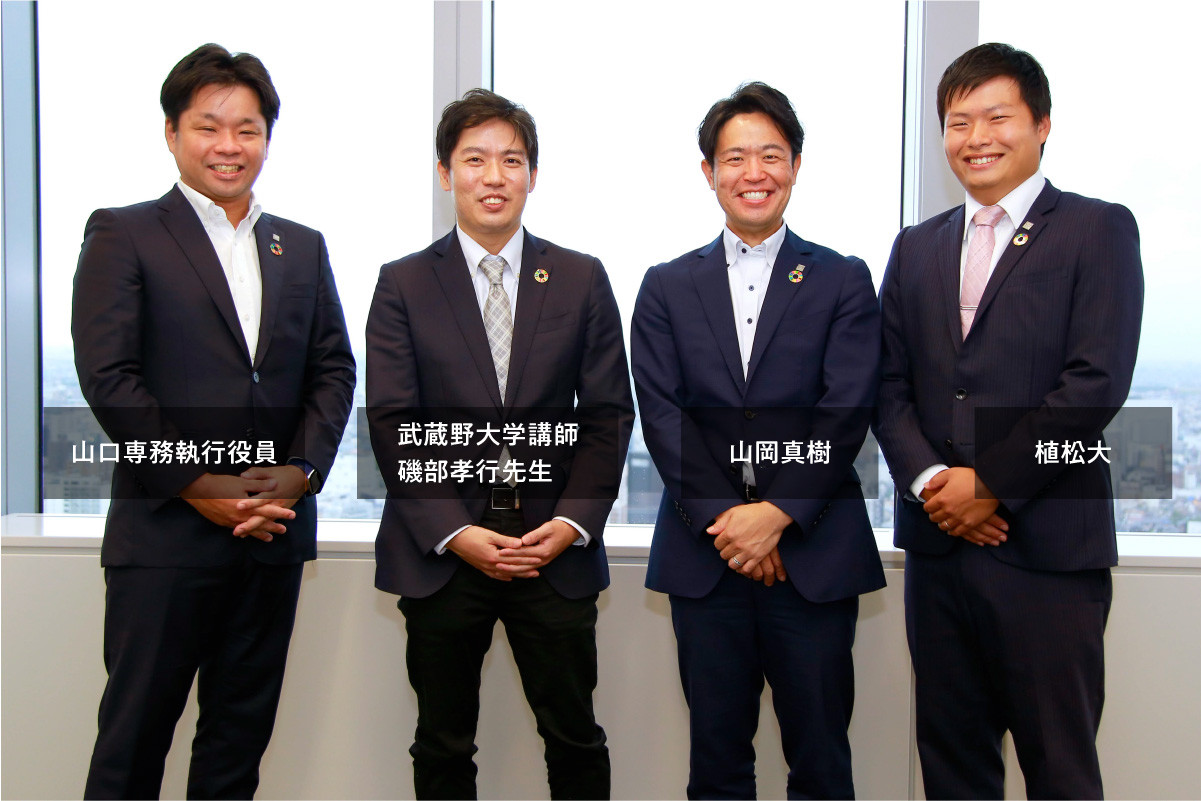 SDGs特別対談「産廃プロジェクト」