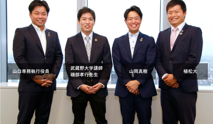 SDGs特別対談「産廃プロジェクト」