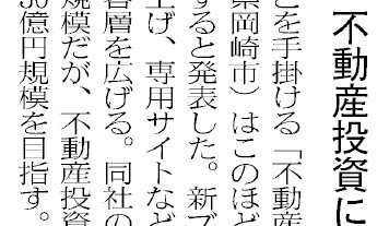 新ブランド【Hugkum】について取り上げていただきました