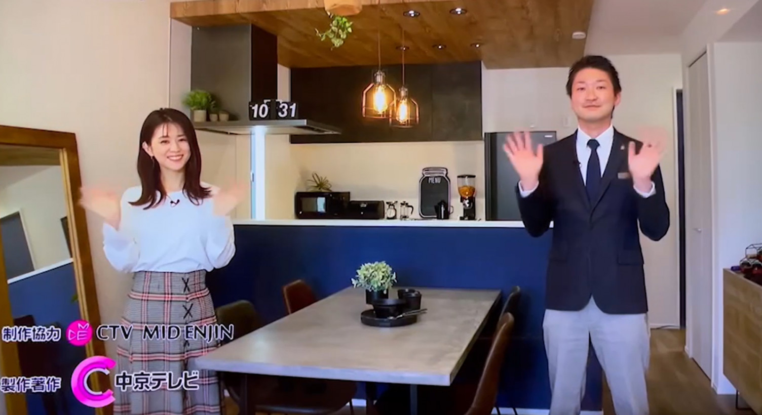 中京テレビ「PUSH」に出演しました！