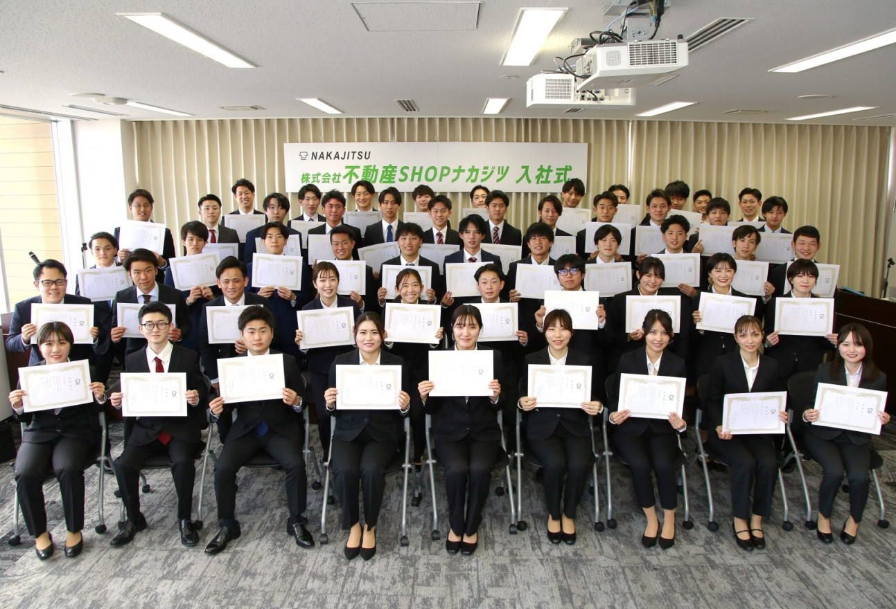 入社式が執り行われました