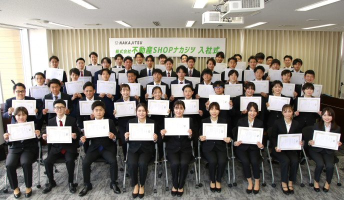 入社式が執り行われました