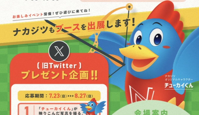 ALLJAPANアーチェリーフェスティバル2023開催