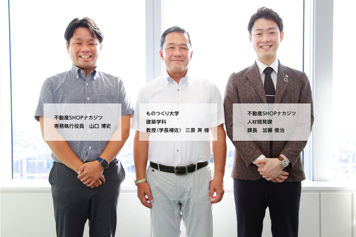 SDGs対談を実施しました