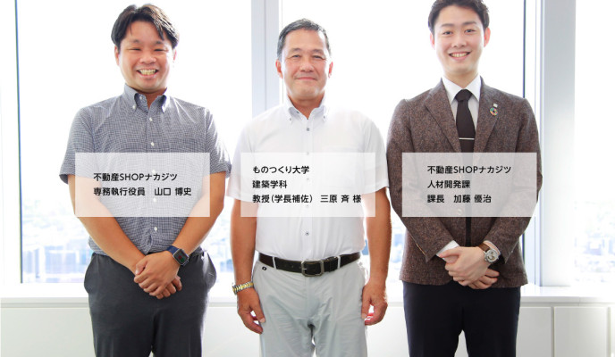 SDGs対談を実施しました