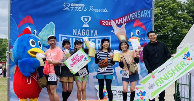 ナカジツpresents 第21回ナゴヤランナーズカップ開催