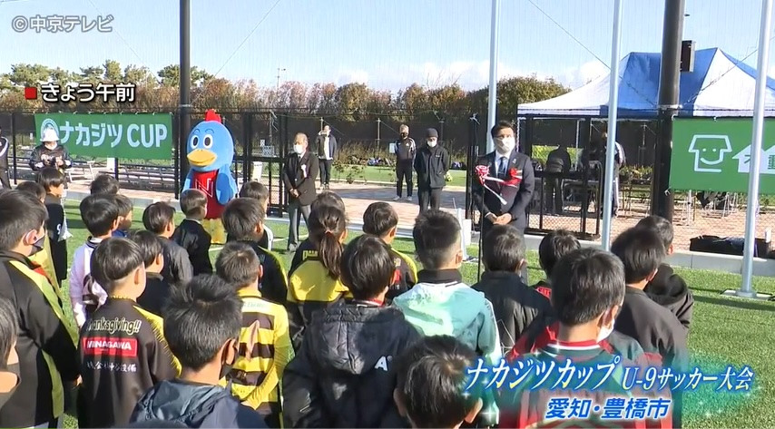 中京テレビ『NewsWEB』に掲載されました！