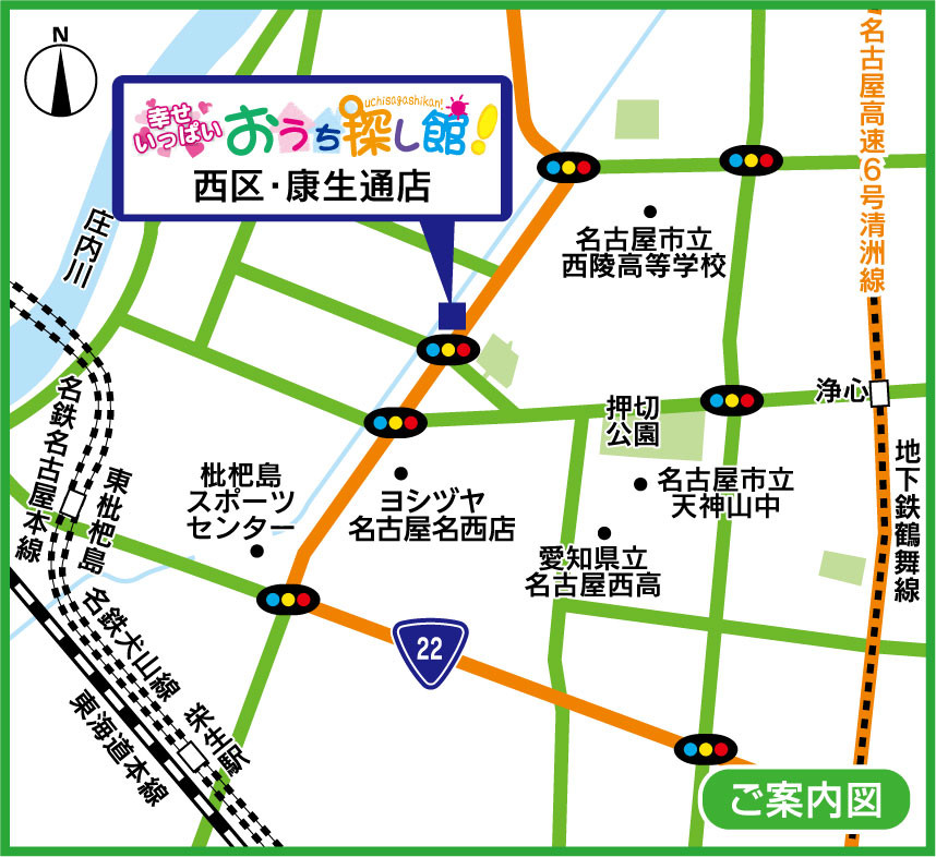 移転リニューアルのお知らせ