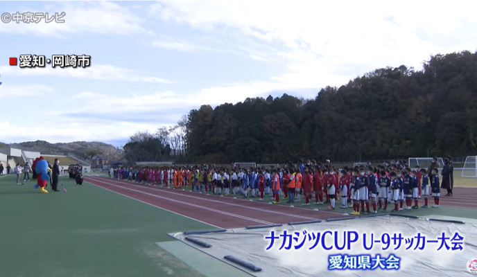 中京テレビ「news every.サタデー」に取り上げられました