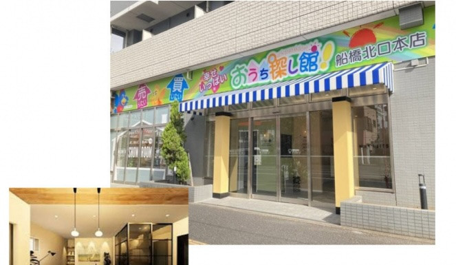 船橋北口本店について、リフォーム産業新聞に掲載されました！