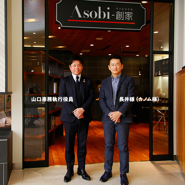 第4回　SDGs特別対談「建築業界のサステナビリティ」