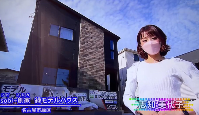 「ナイトスポットインフォメーション」に出演しました！