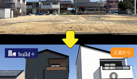 build＋(ビルドプラス)を中部地方初導入