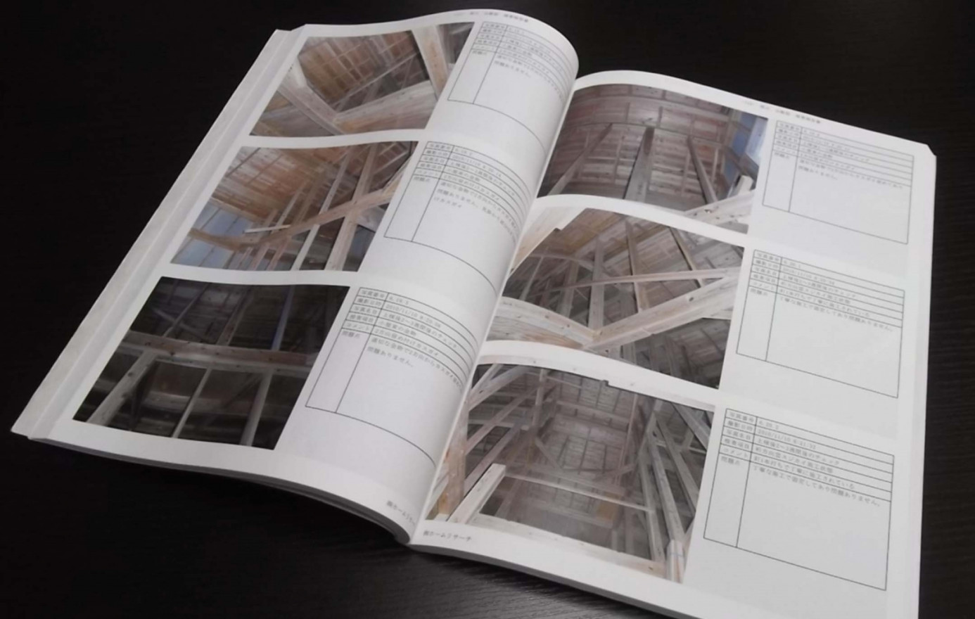 AsobiデザインハウスがホームリサーチでAA++を取得しました