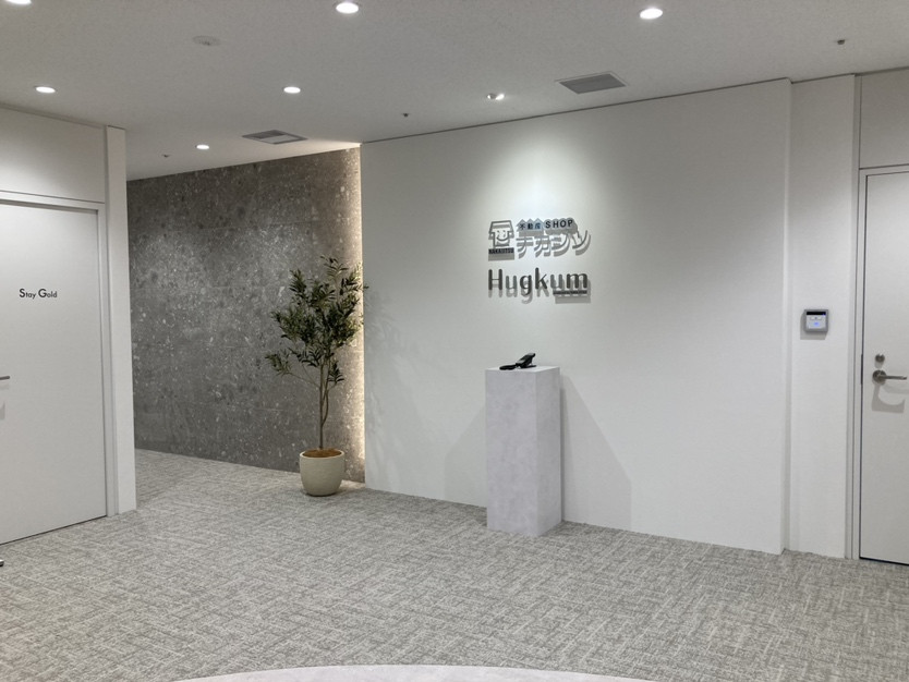 『東京日本橋Lounge』新設