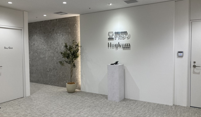 『東京日本橋Lounge』新設