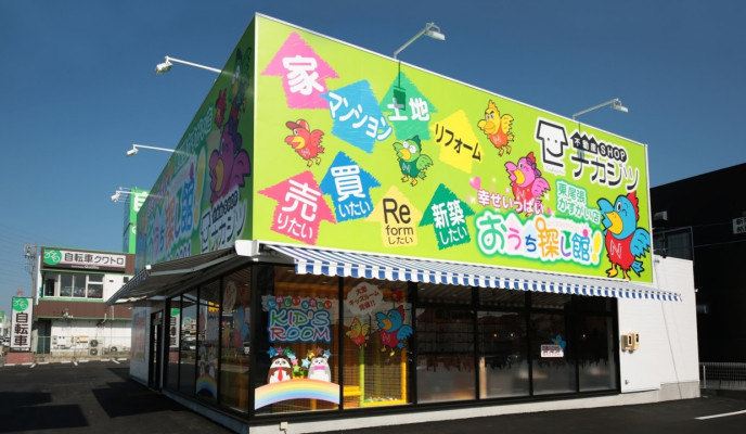 愛知県内18店舗目オープン 東尾張地区へ勢力拡大