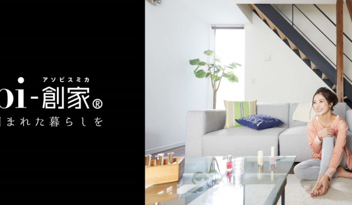 Asobi-創家より新商品「FIXシリーズ」がリリースしました