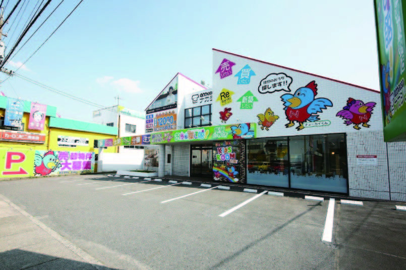 幸せいっぱいおうち探し館！尾張小牧店がオープンしました