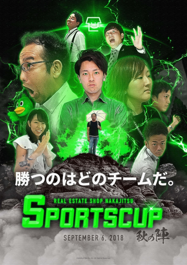 健康経営に向けて「健康宣言」！不動産業界をホワイトなイメージへ