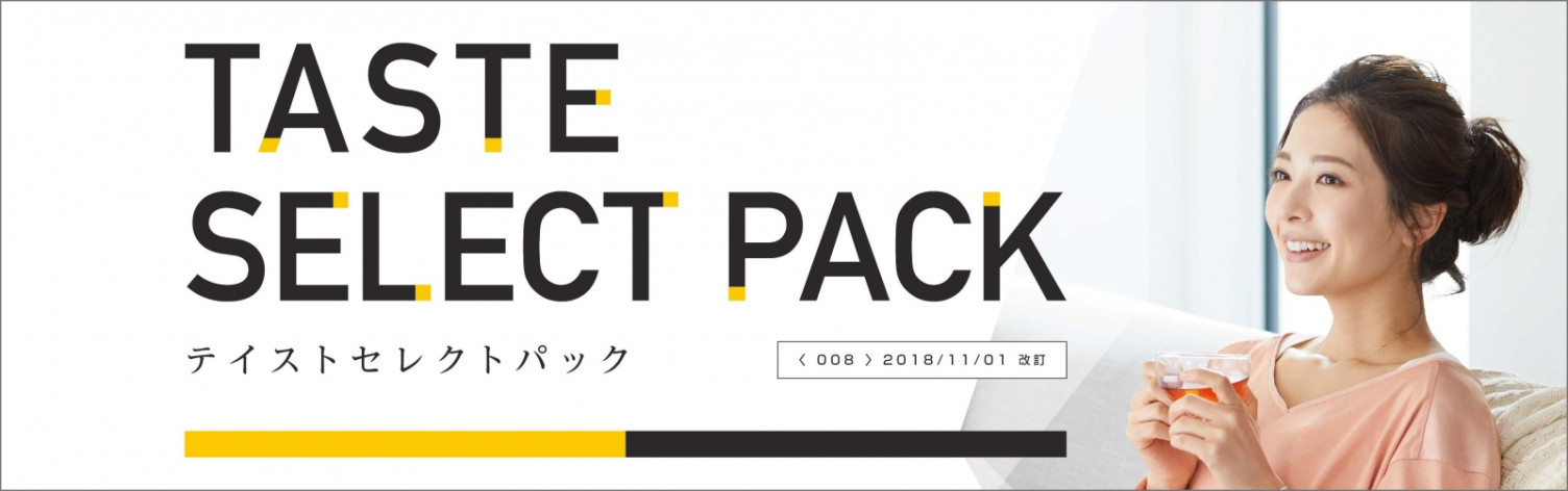 Asobi-デザインハウスがグレードアップします