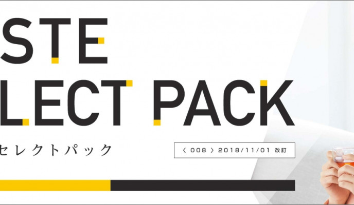 Asobi-デザインハウスがグレードアップします