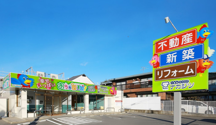 名古屋昭和店オープン