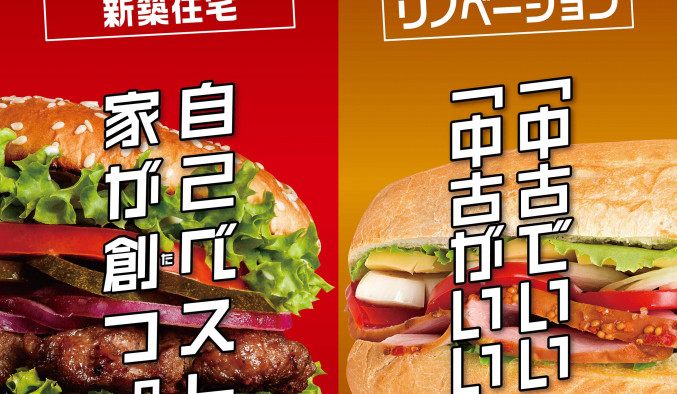 Asobi SERIES新イメージポスター掲示開始