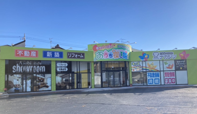 『おうち探し館！松戸水戸街道店』がオープンします