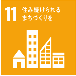 このトピックが目指すSDGs